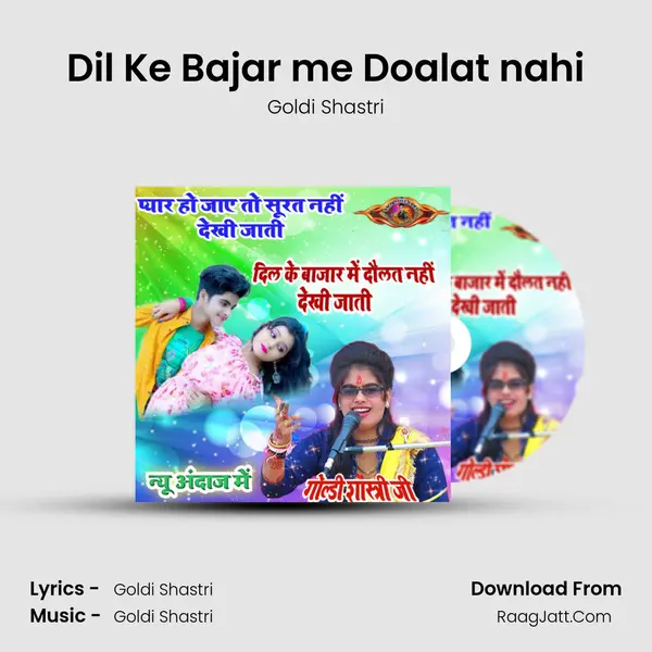 Dil Ke Bajar me Doalat nahi mp3 song