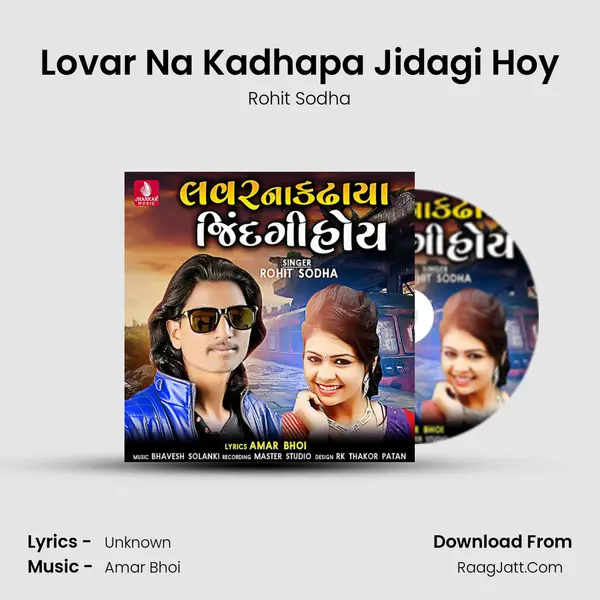 Lovar Na Kadhapa Jidagi Hoy MP3 Song by Rohit Sodha Cover