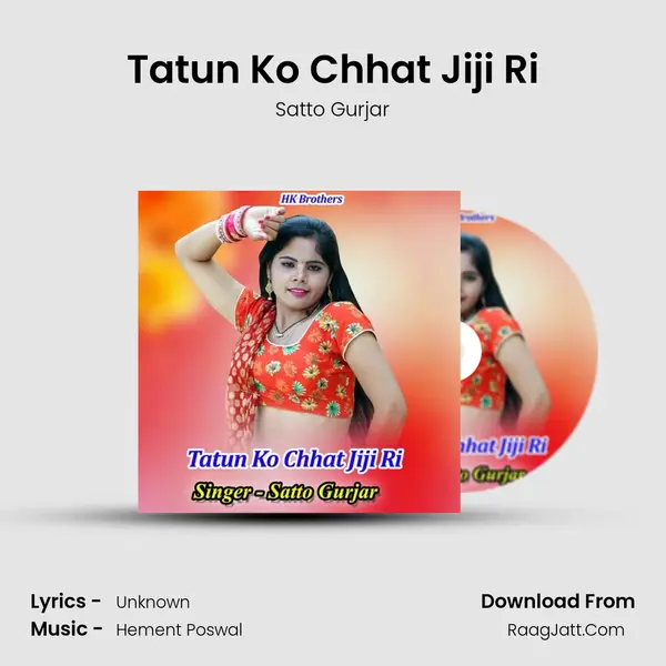 Tatun Ko Chhat Jiji Ri - Satto Gurjar