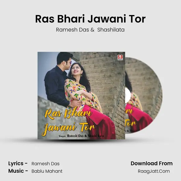 Ras Bhari Jawani Tor MP3 Song by Ramesh Das Cover