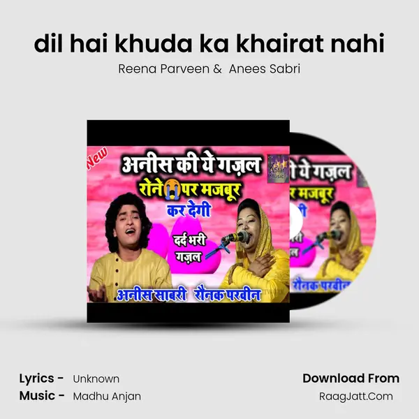 dil hai khuda ka khairat nahi MP3 Song by Reena Parveen Cover