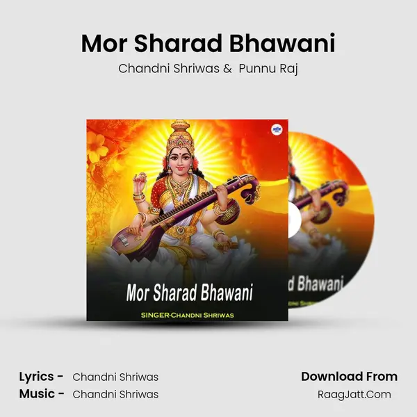 Mor Sharad Bhawani MP3 Song by Chandni Shriwas Cover