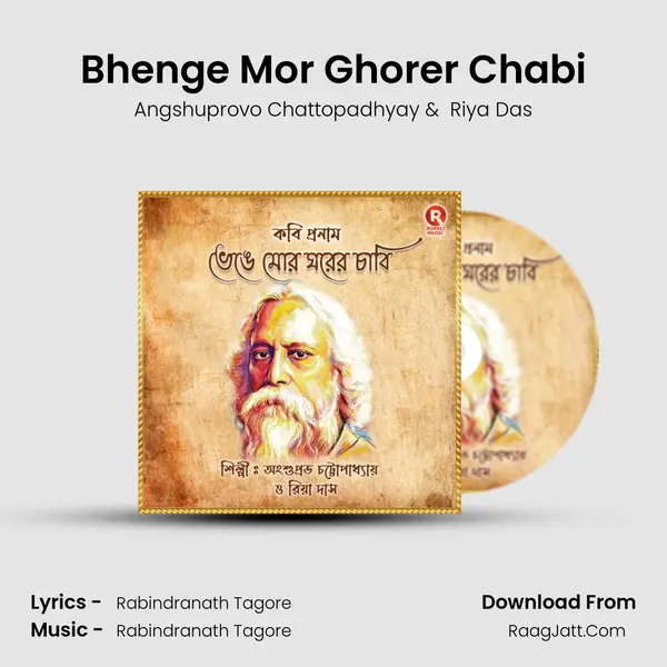 Bhenge Mor Ghorer Chabi mp3 song