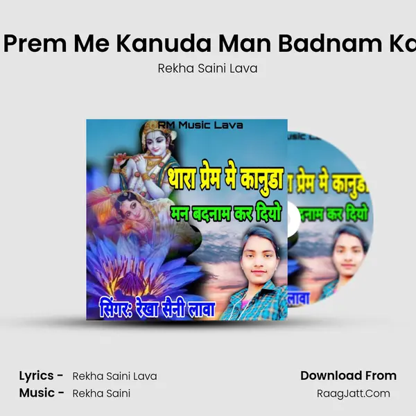 Thara Prem Me Kanuda Man Badnam Kar Diyo Cover