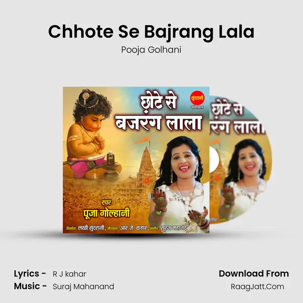 Chhote Se Bajrang Lala mp3 song