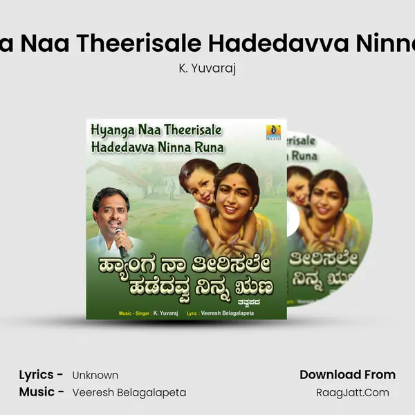 Hyanga Naa Theerisale Hadedavva Ninna Runa mp3 song