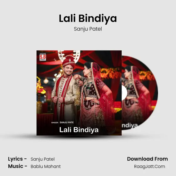 Lali Bindiya MP3 Song by Sanju Patel Cover