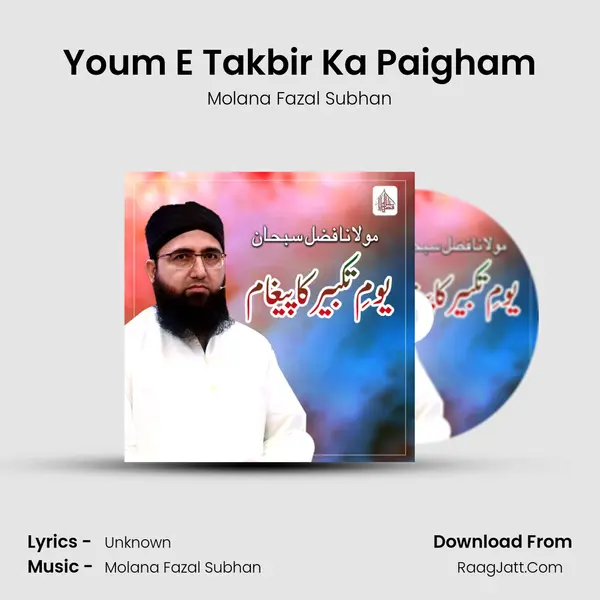 Youm E Takbir Ka Paigham - Single - Molana Fazal Subhan