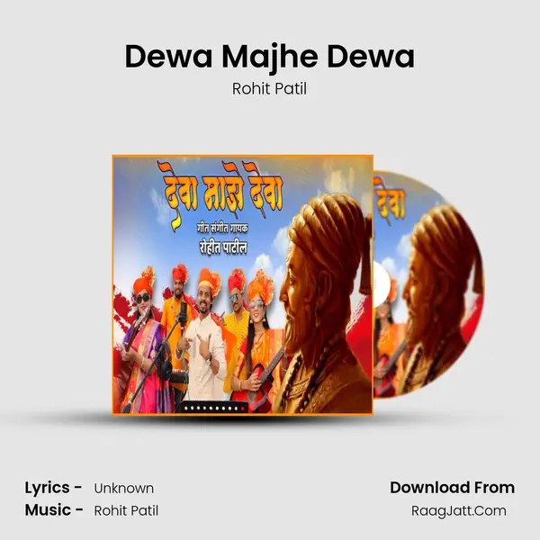 Dewa Majhe Dewa MP3 Song by Rohit Patil Cover
