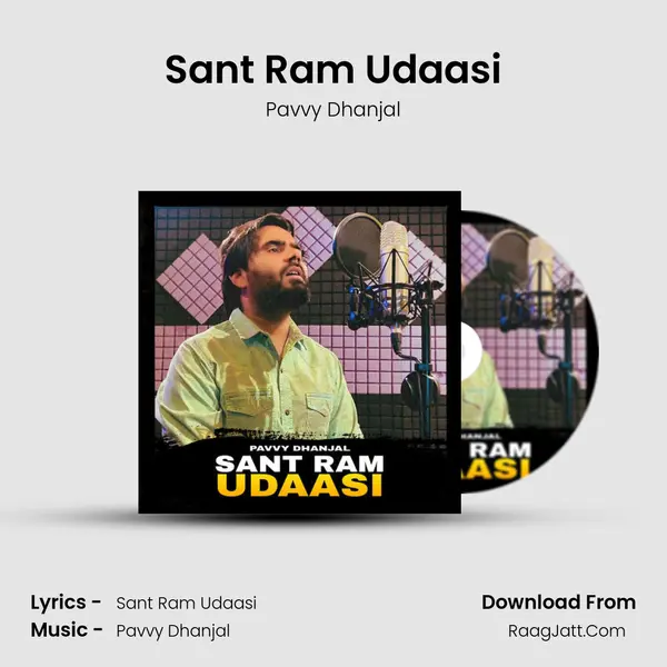 Sant Ram Udaasi mp3 song
