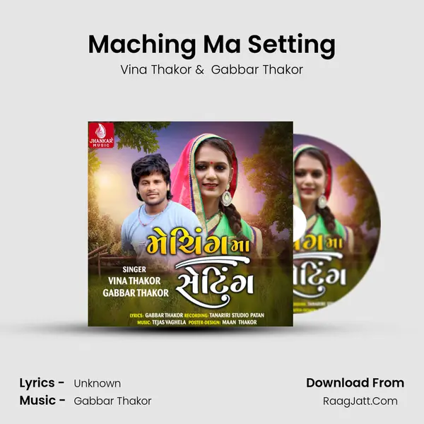 Maching Ma Setting Cover