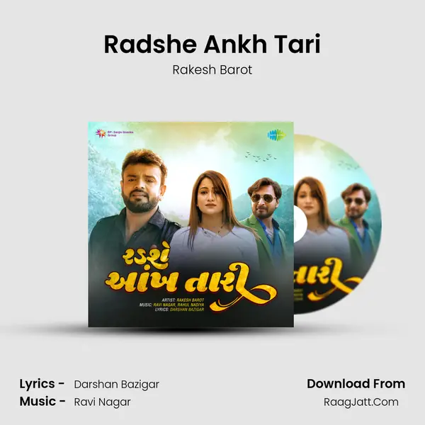 Radshe Ankh Tari mp3 song
