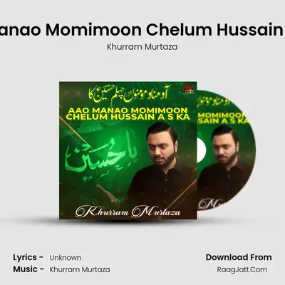 Aao Manao Momimoon Chelum Hussain A S Ka MP3 Song by Khurram Murtaza Cover