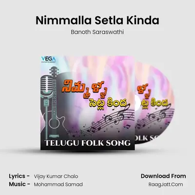Nimmalla Setla Kinda - Banoth Saraswathi