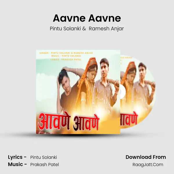 Aavne Aavne mp3 song