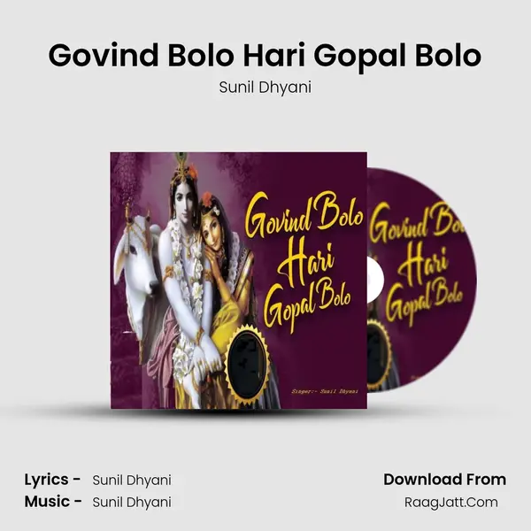 Govind Bolo Hari Gopal Bolo MP3 Song by Sunil Dhyani Cover