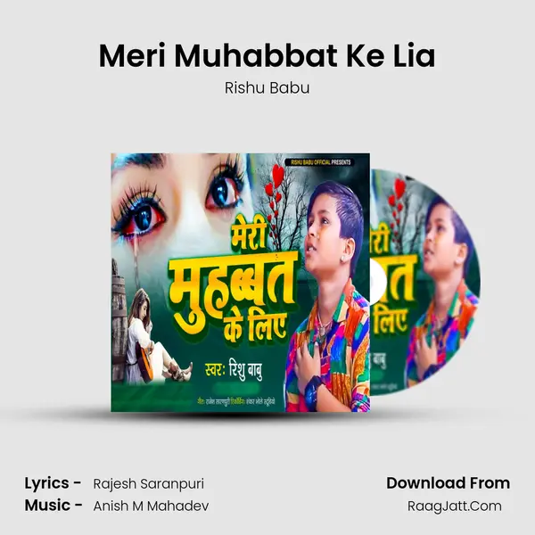 Meri Muhabbat Ke Lia mp3 song