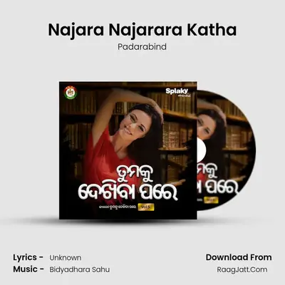 Najara Najarara Katha mp3 song