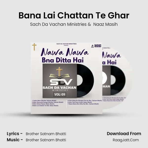 Bana Lai Chattan Te Ghar mp3 song