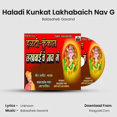 Haladi Kunkat Lakhabaich Nav G - Balasaheb Gavand