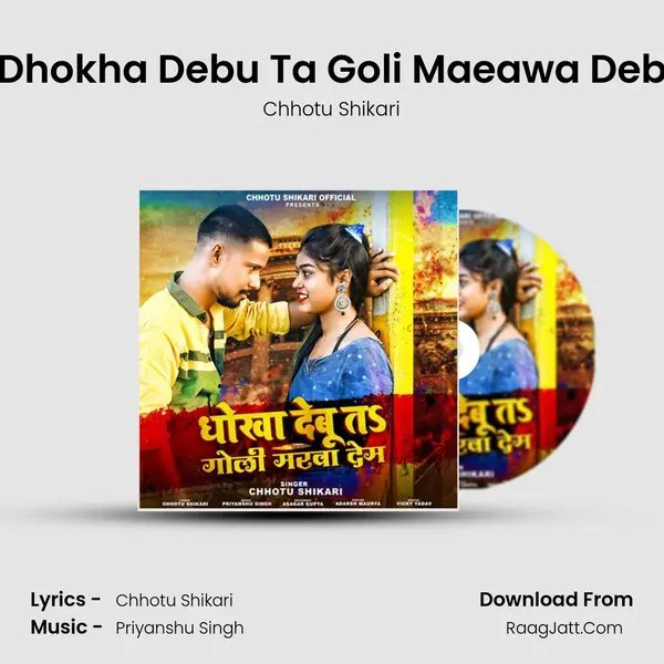 Dhokha Debu Ta Goli Maeawa Deb mp3 song