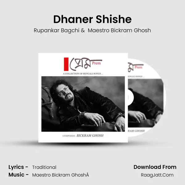 Dhaner Shishe MP3 Song by Rupankar Bagchi Cover