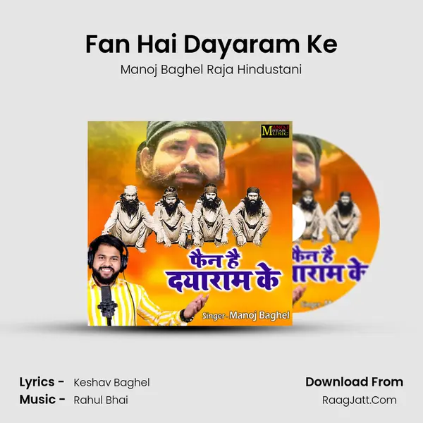 Fan Hai Dayaram Ke mp3 song