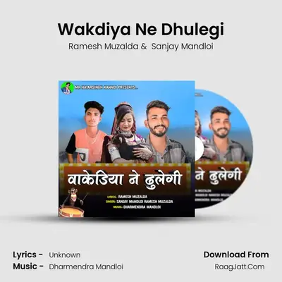 Wakdiya Ne Dhulegi MP3 Song by Ramesh Muzalda Cover