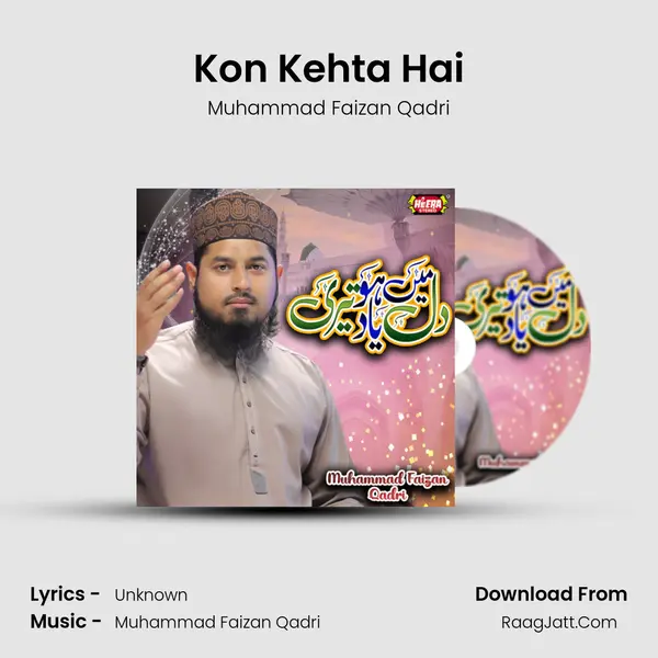 Kon Kehta Hai MP3 Song by Muhammad Faizan Qadri Cover