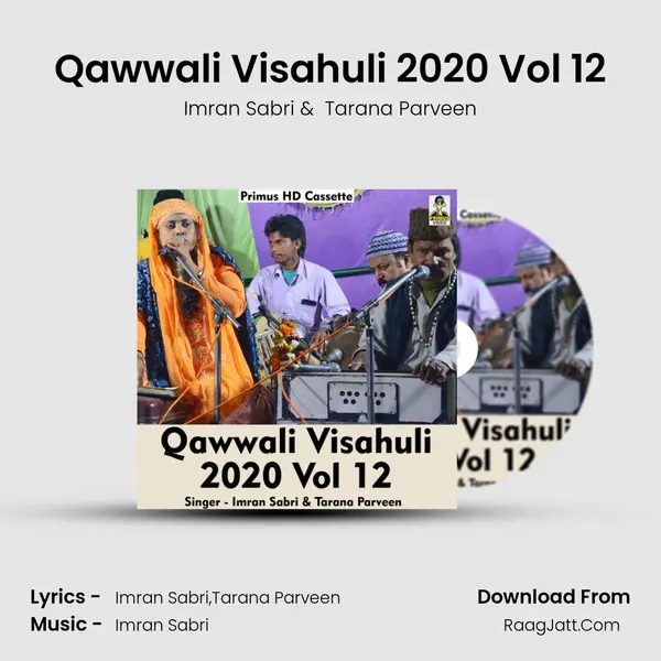 Qawwali Visahuli 2020 Vol 12 mp3 song