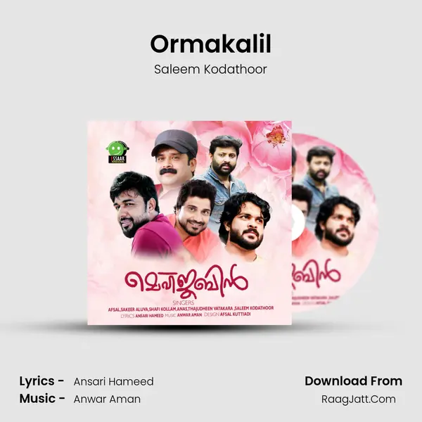 Ormakalil Cover