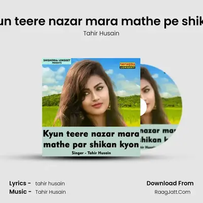 Kyun teere nazar mara mathe pe shikan - Tahir Husain