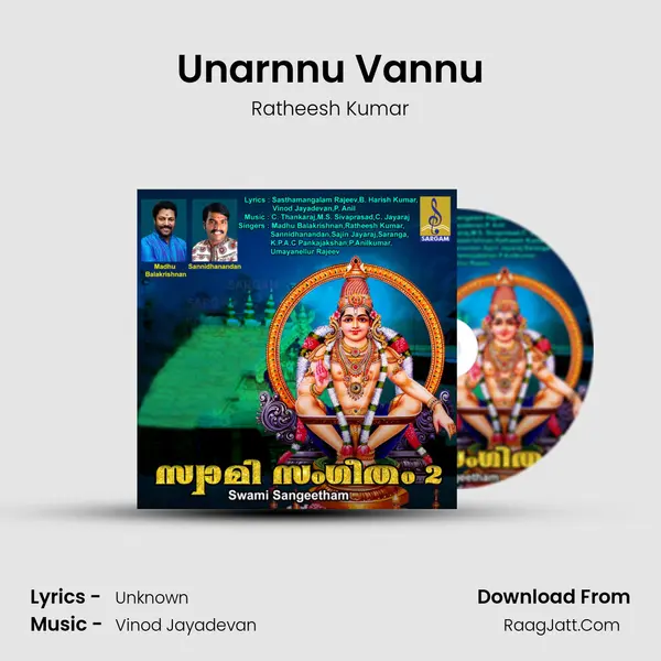 Ratheesh Kumar