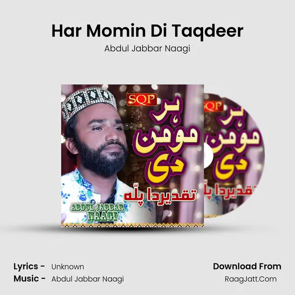 Har Momin Di Taqdeer - Abdul Jabbar Naagi