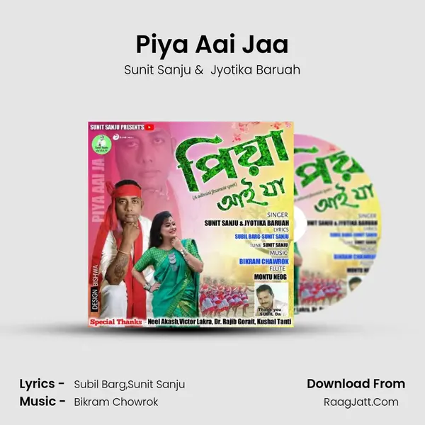 Piya Aai Jaa MP3 Song by Sunit Sanju Cover