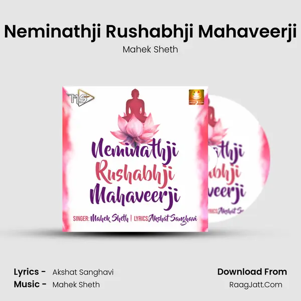 Neminathji Rushabhji Mahaveerji mp3 song
