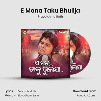 E Mana Taku Bhulija mp3 song