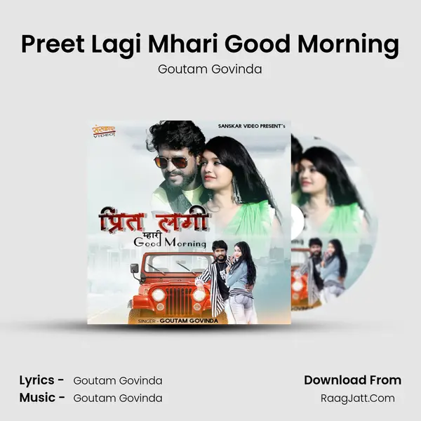 Preet Lagi Mhari Good Morning MP3 Song by Goutam Govinda Cover