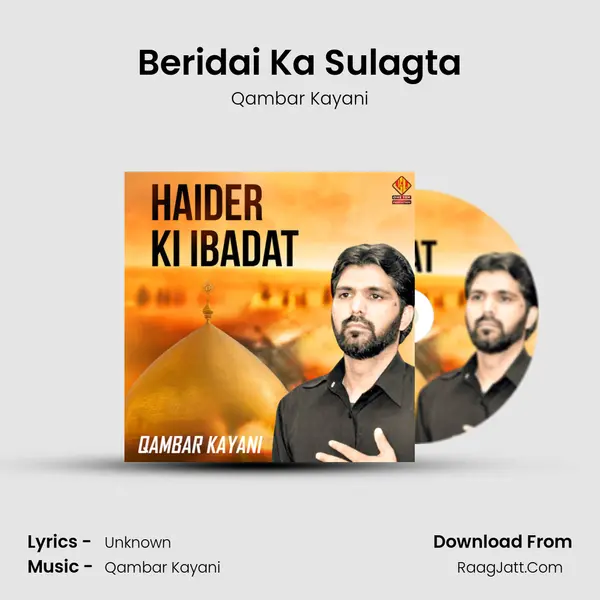 Beridai Ka Sulagta mp3 song