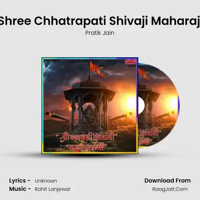 Aarti Shree Chhatrapati Shivaji Maharajanchi - Pratik Jain