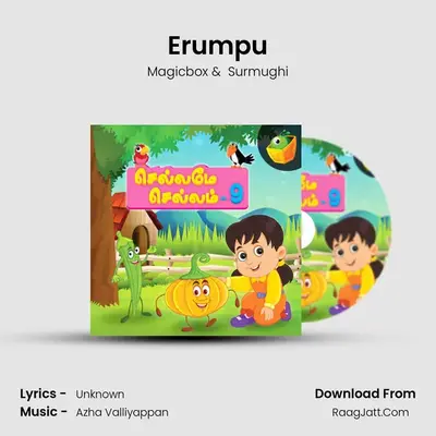 Surmughi