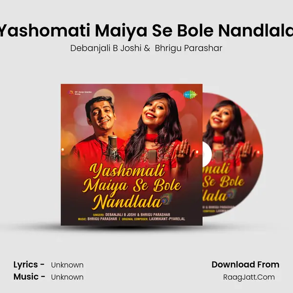 Yashomati Maiya Se Bole Nandlala Cover