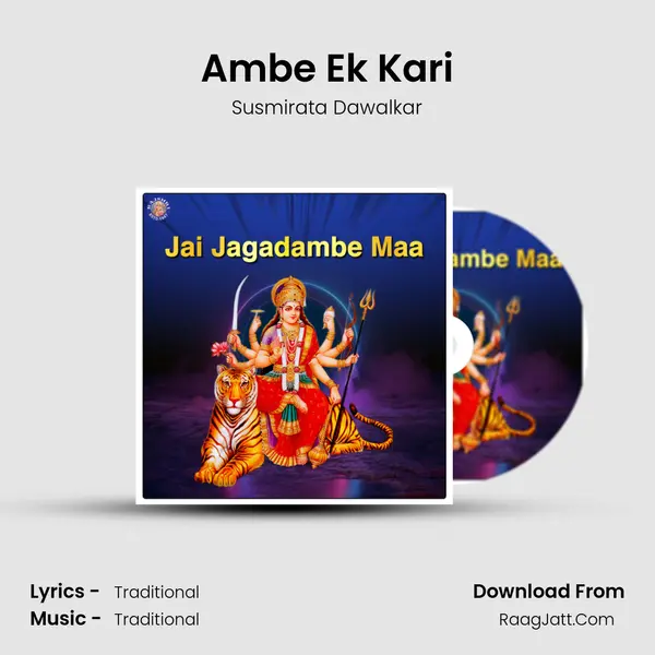 Ambe Ek Kari Cover