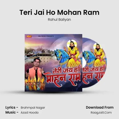 Teri Jai Ho Mohan Ram MP3 Song by Rahul Baliyan Cover