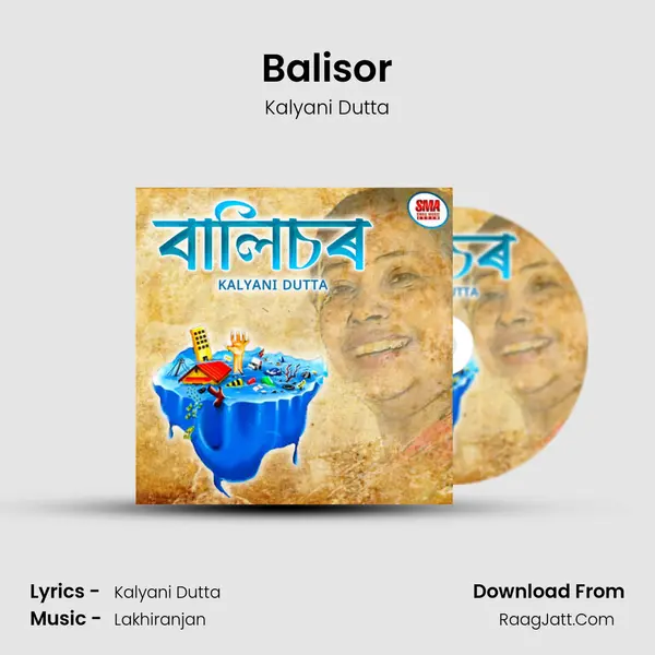 Balisor MP3 Song by Kalyani Dutta Cover