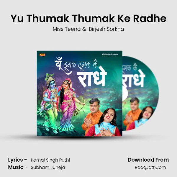 Yu Thumak Thumak Ke Radhe mp3 song