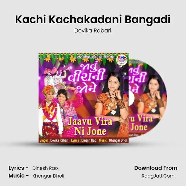 Kachi Kachakadani Bangadi mp3 song