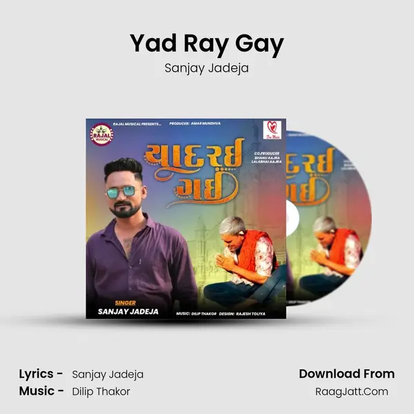 Yad Ray Gay MP3 Song by Sanjay Jadeja Cover