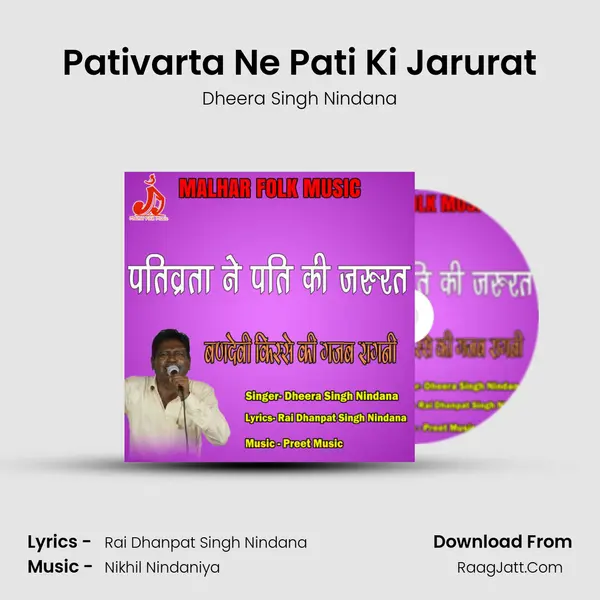 Pativarta ne pati ki jarurat - Dheera Singh Nindana