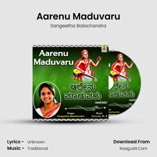 Aarenu Maduvaru - Single - Sangeetha Balachandra